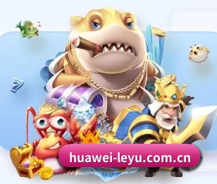 huawei-leyu.com.cn的故事 - 体育资讯内容服务